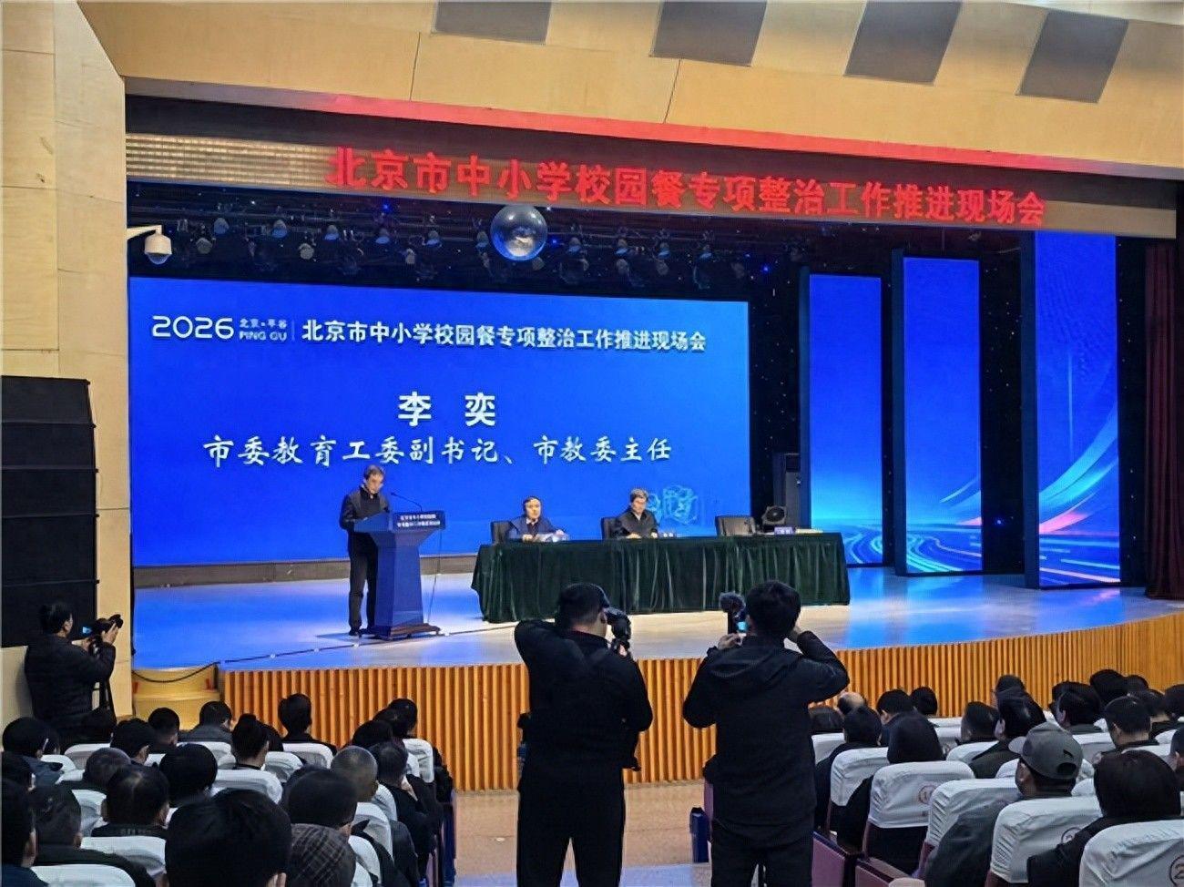 华体会体育登录入口-北京下死命令了：在2027年底前，所有中小学必须告别“校外配餐”