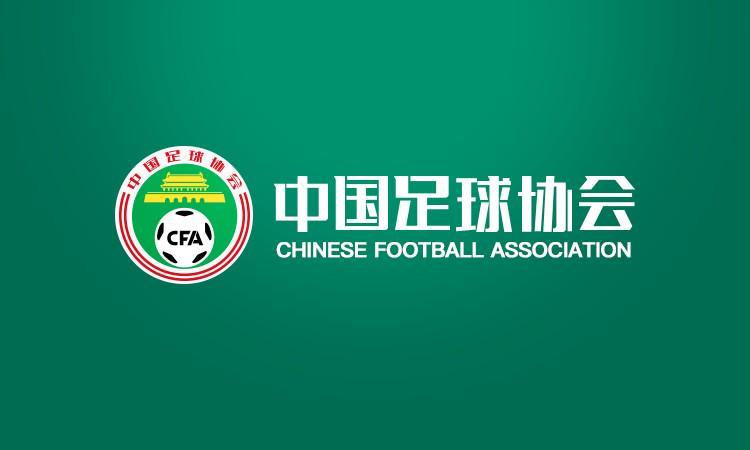 华体会体育-足球报：国家关注并警示城超的金元风；联合惩戒肃清赛风赛纪