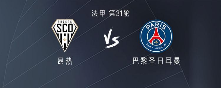 华体会体育官方网站-巴黎客战昂热：登贝莱、门德斯替补，李刚仁、法比安出战