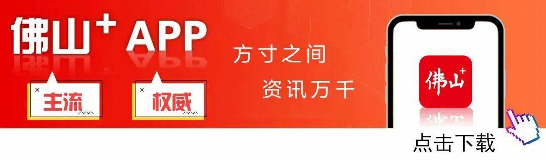 华体会体育-顺德“德甲”奖杯奖牌出自这家顺德本土企业，背后还有“陈村桔”的巧思