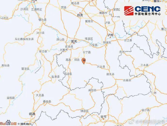 华体会体育官方网站-突发！四川多地发生地震